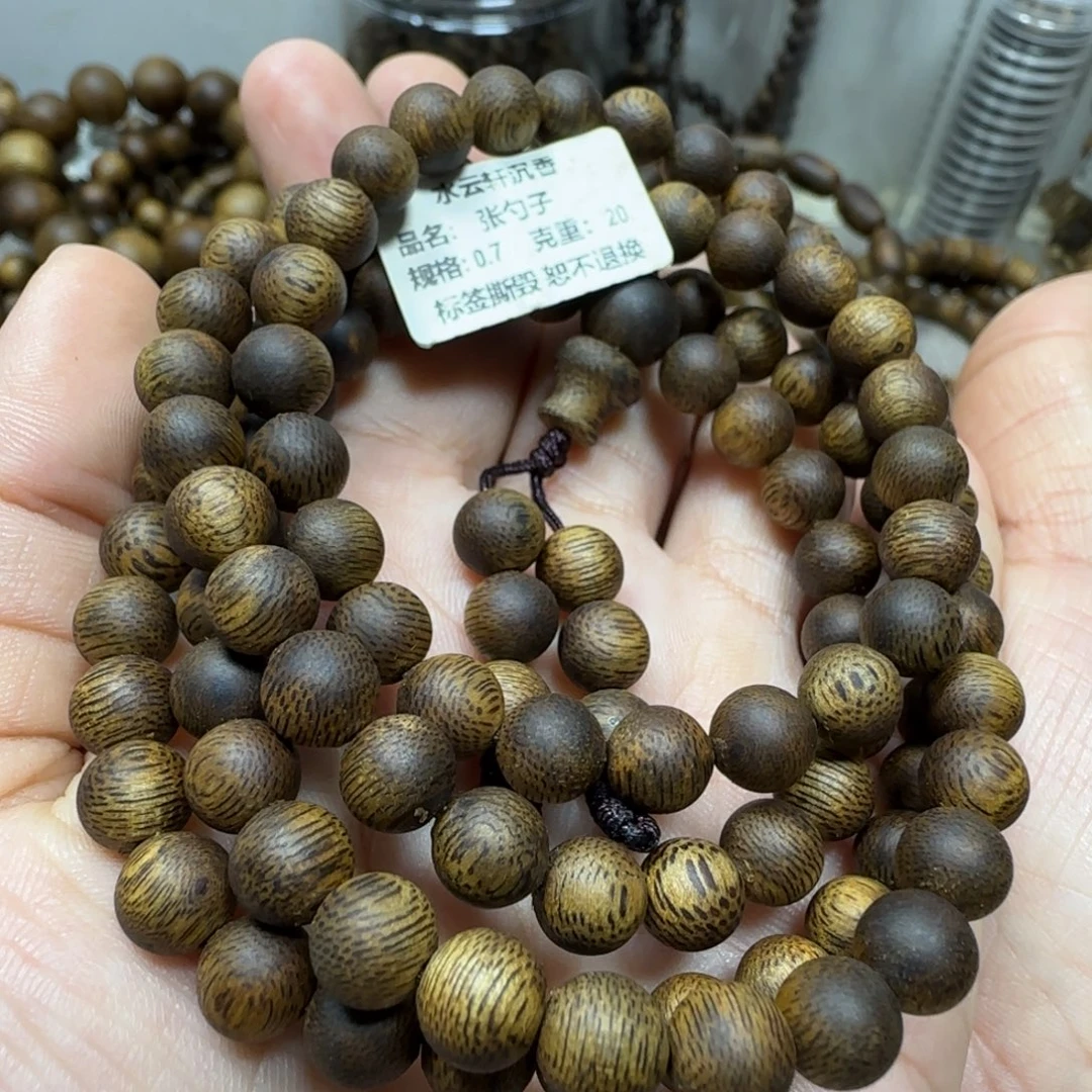 沉香手串张勺子多样性发货一条卡7-20克