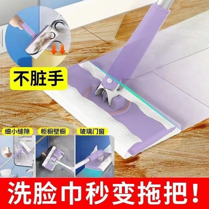懒人拖把免手洗夹布平板拖把家用一拖净干湿两用洗脸巾擦墙面拖把
