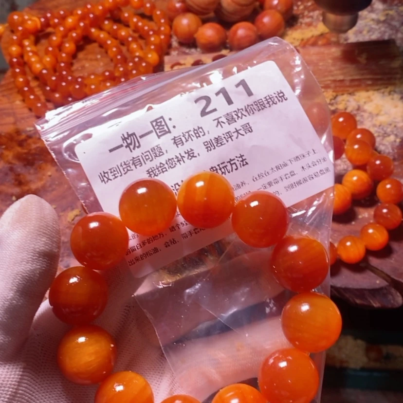 【闪购商品】松木（琥珀木）手串/手链