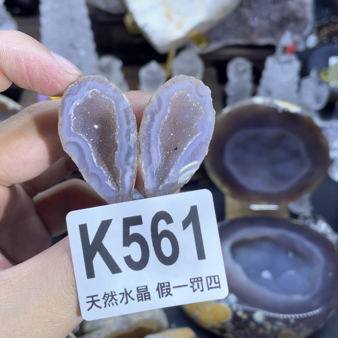 玛瑙/玉髓是真的未镶嵌