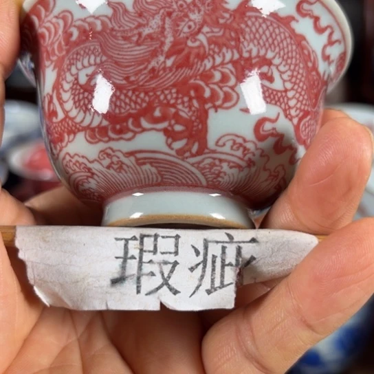 飞***脚陶陈茗博纯柴窑茶器