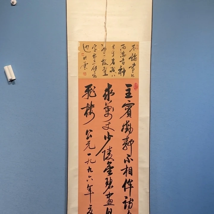 作品装饰画新中式