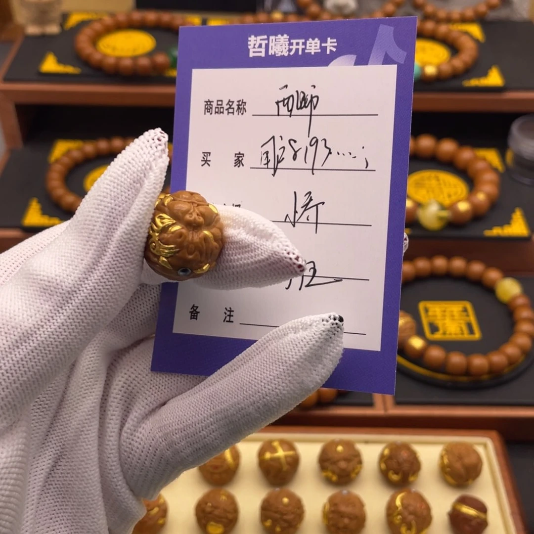 猴头核桃吊坠用****7猴头