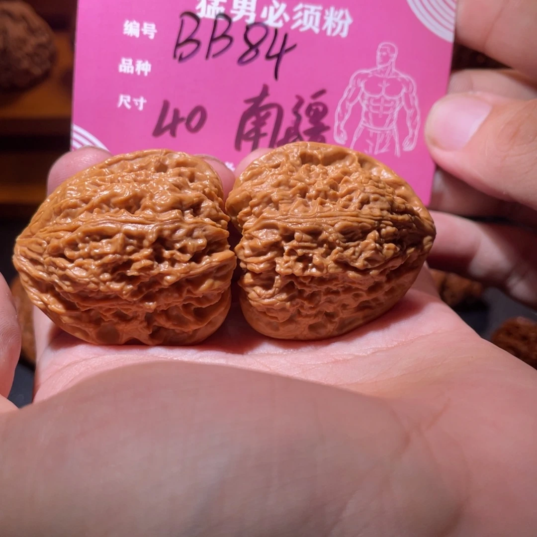 吊坠文玩核桃文玩