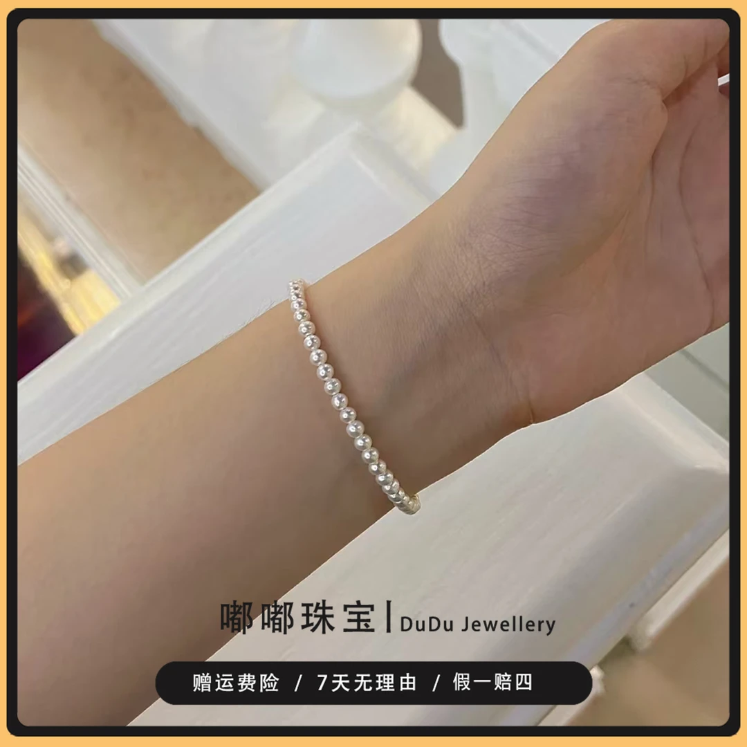 【嘟嘟珠宝】淡水百搭小米baby珠手链3-4mm LXZB053