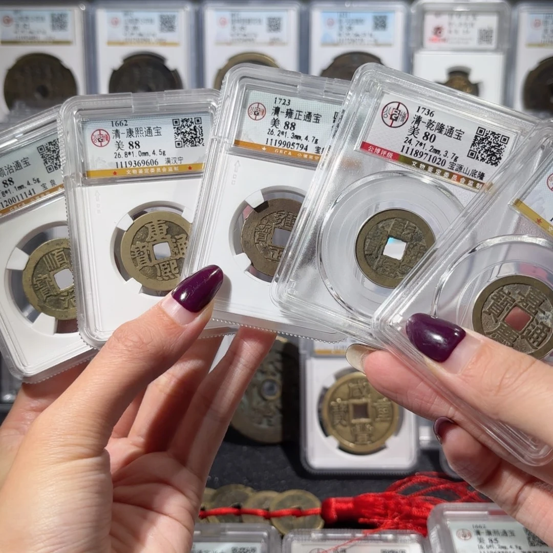 铜传世五帝钱一套1360x.