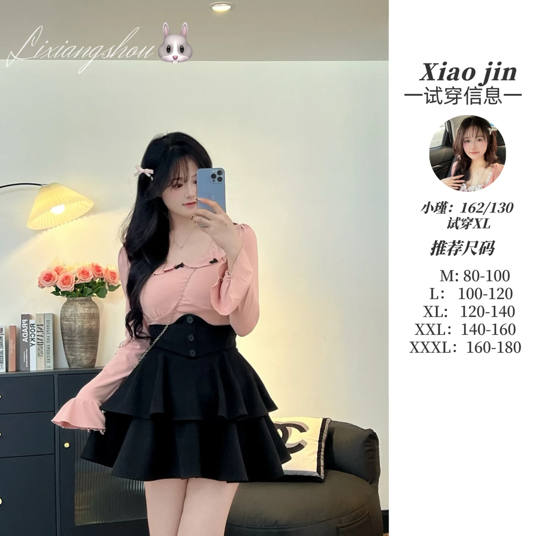 【可可少女】7675微胖mm法式赫本风高腰收腰显瘦气质喇叭袖套装