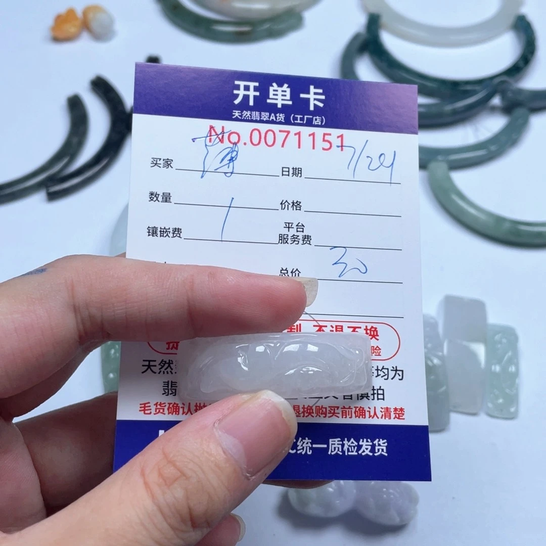 翡翠未镶嵌颈饰薄***瓜