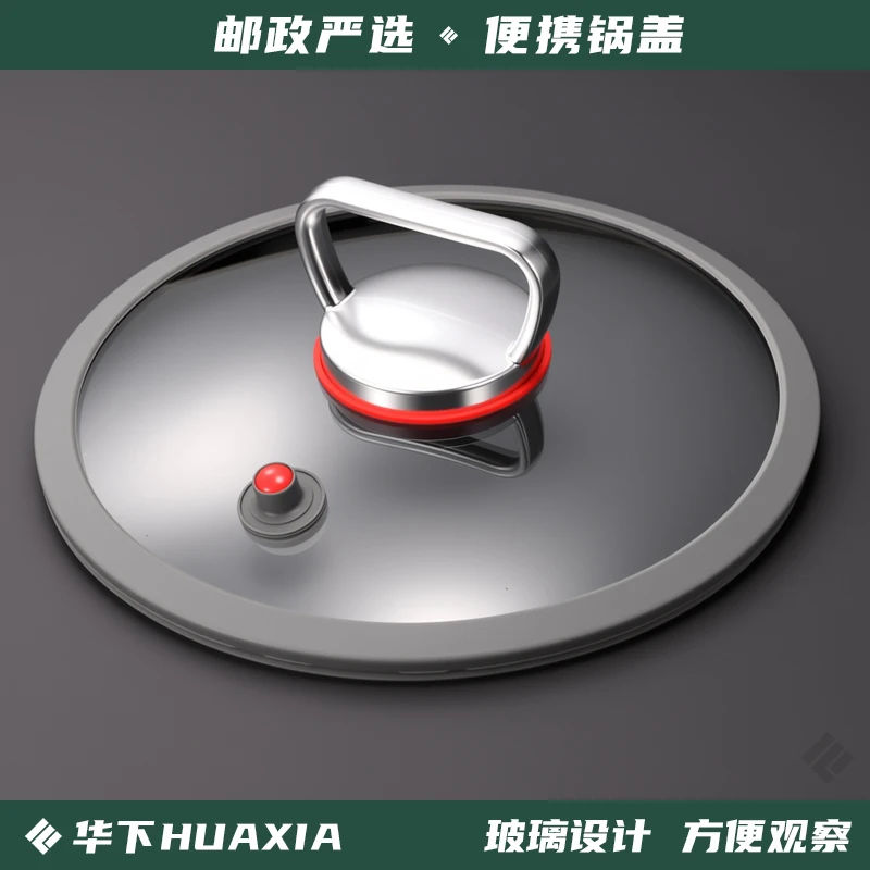 【邮政专属】微压炖煮锅原装锅盖26CM专用锅盖