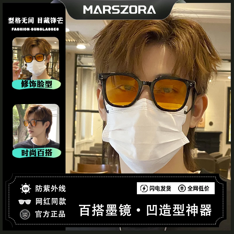【次日发】gm墨镜女款太阳镜明星网红街拍男士显瘦开车防紫外线眼镜