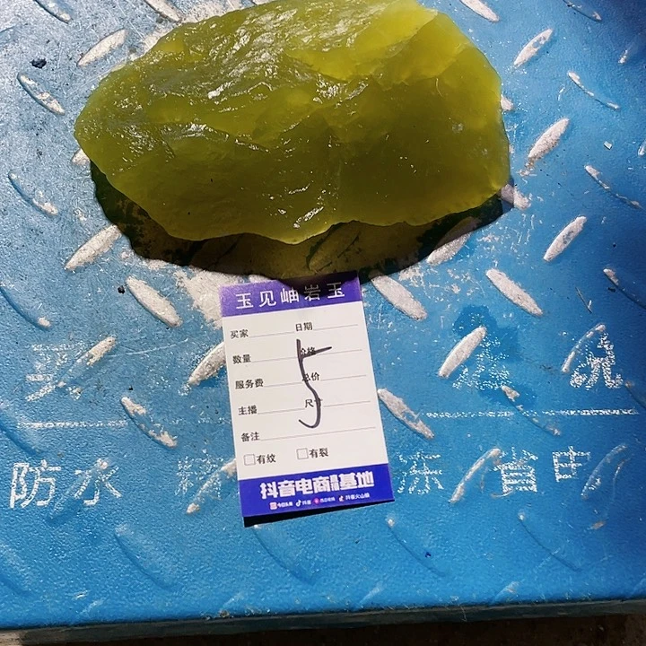 【闪购商品】未镶嵌蛇纹石玉珠宝奇石牧**士