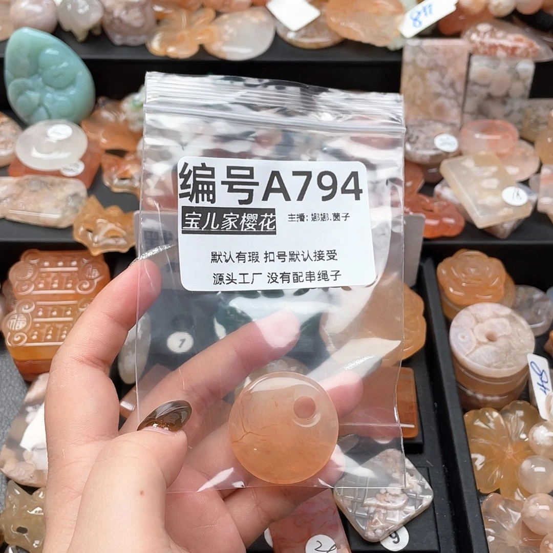 合金颈饰玛瑙/玉髓锦**生