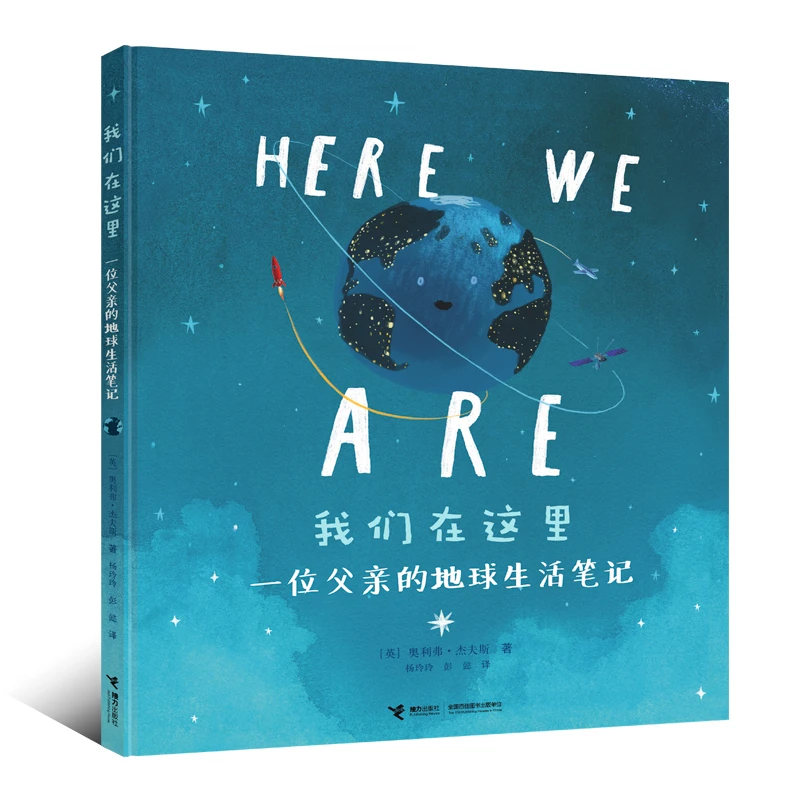 【微瑕】我们在这里 奥利弗作品