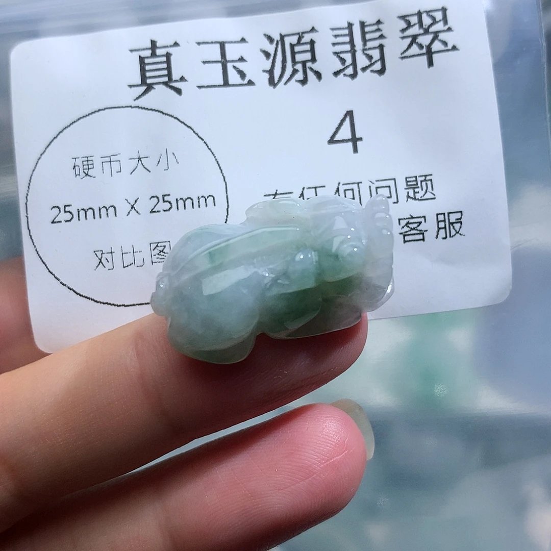 颈饰未镶嵌翡翠4。