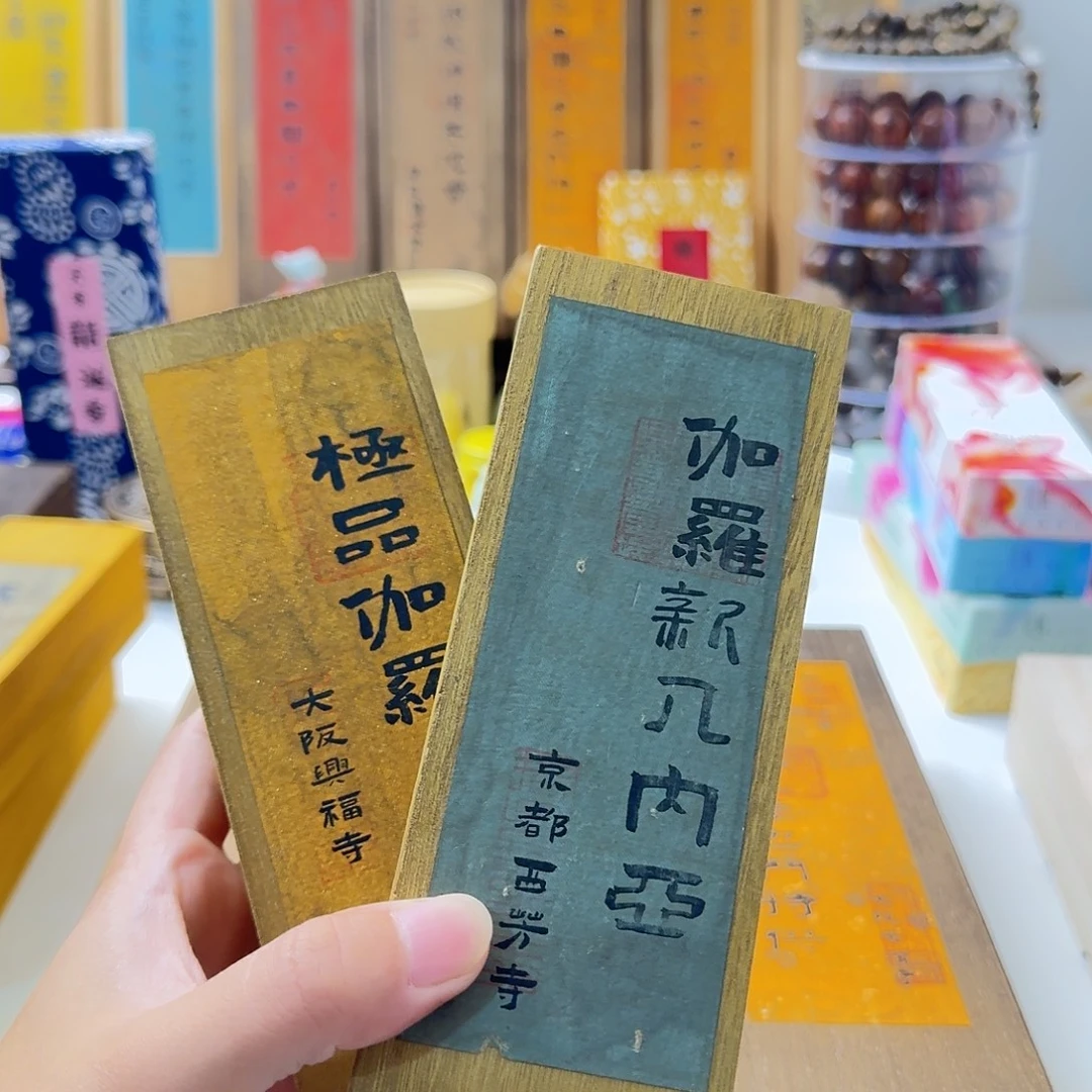 未***期瓷片133223213323343
