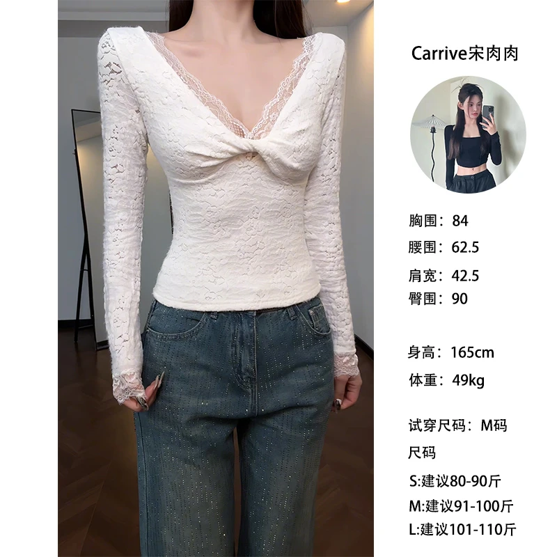 【Carrive宋肉肉】V领蕾丝花边镂空扭结植绒打底衫性感长袖上衣女