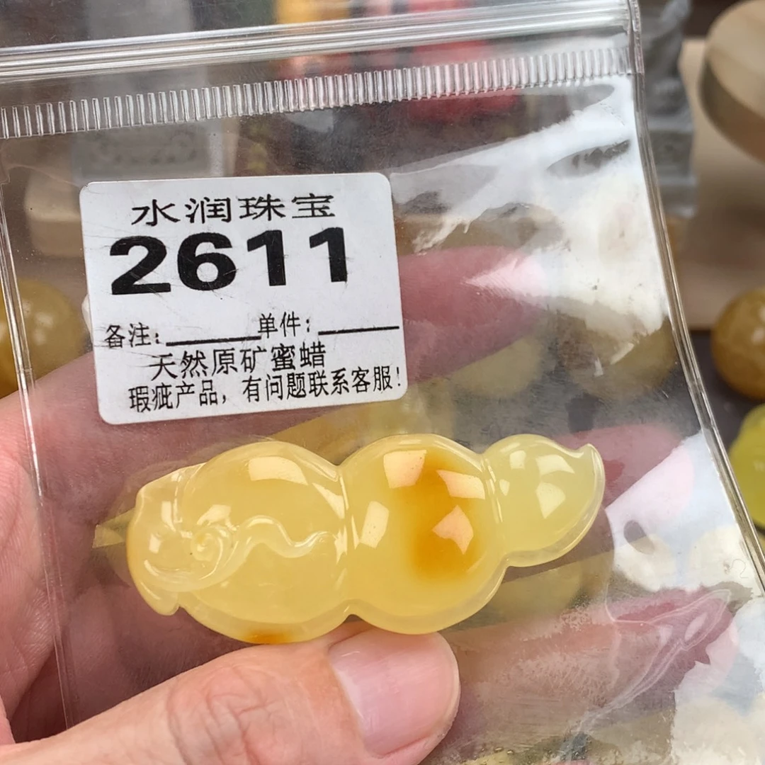 蜜蜡未镶嵌珠宝奇石裸石