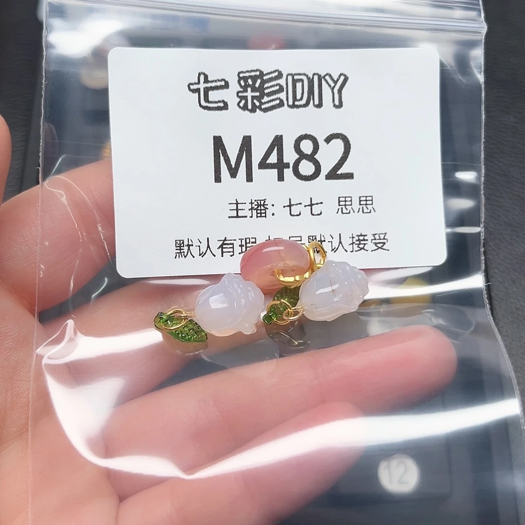 玛瑙/玉髓颈饰合金爱*