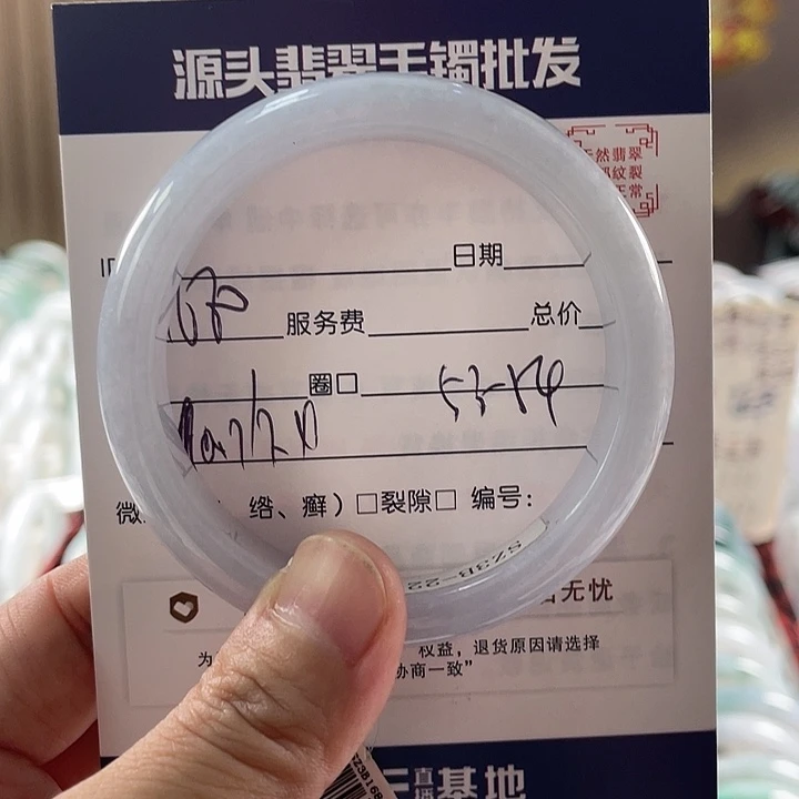 翡翠手镯未镶嵌11111111