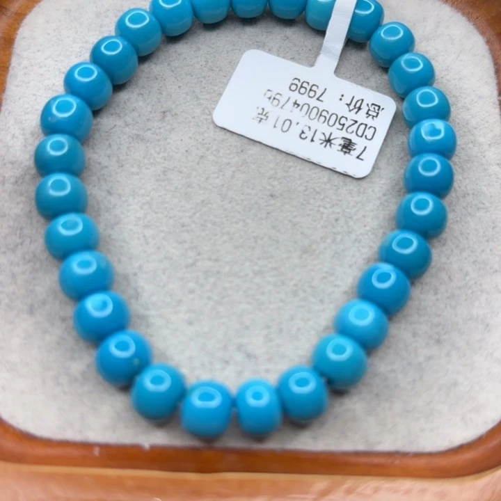 绿松石未镶嵌手链