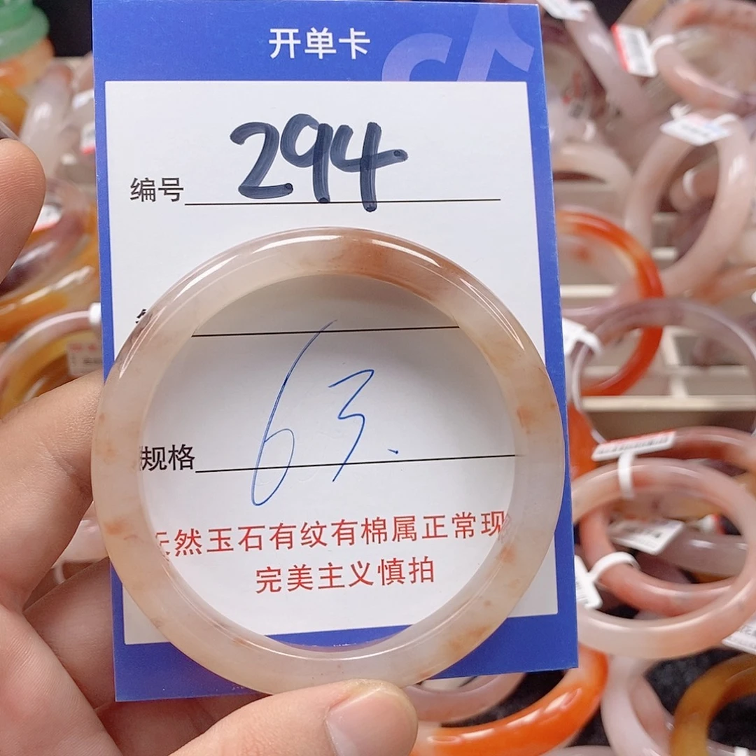 未镶嵌手镯石英质玉（金丝玉）