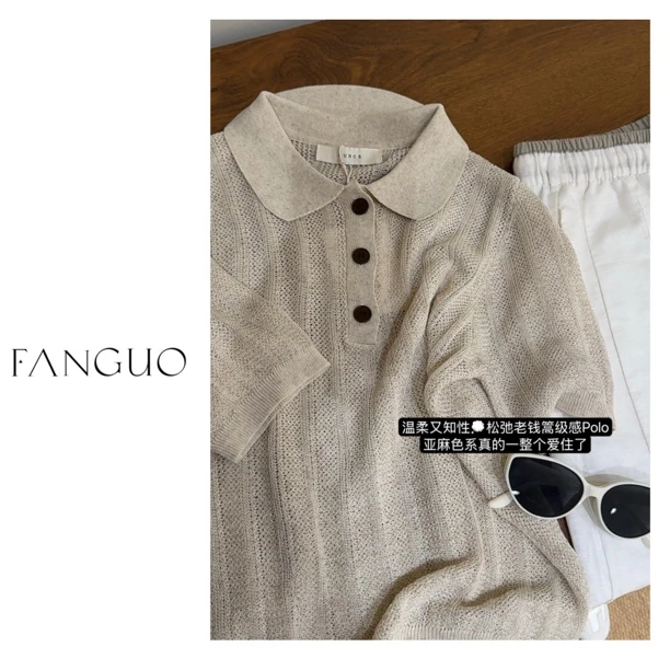ounce 燕麦芝士 亚麻和子纱 高级感老钱风Polo领针织衫短袖B7208