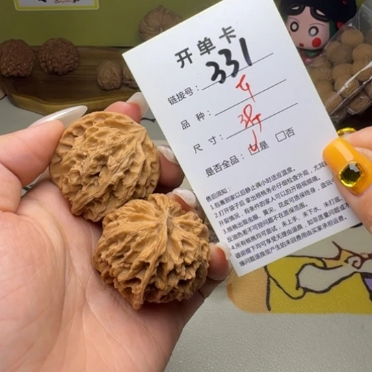 吊坠文玩核桃核桃331