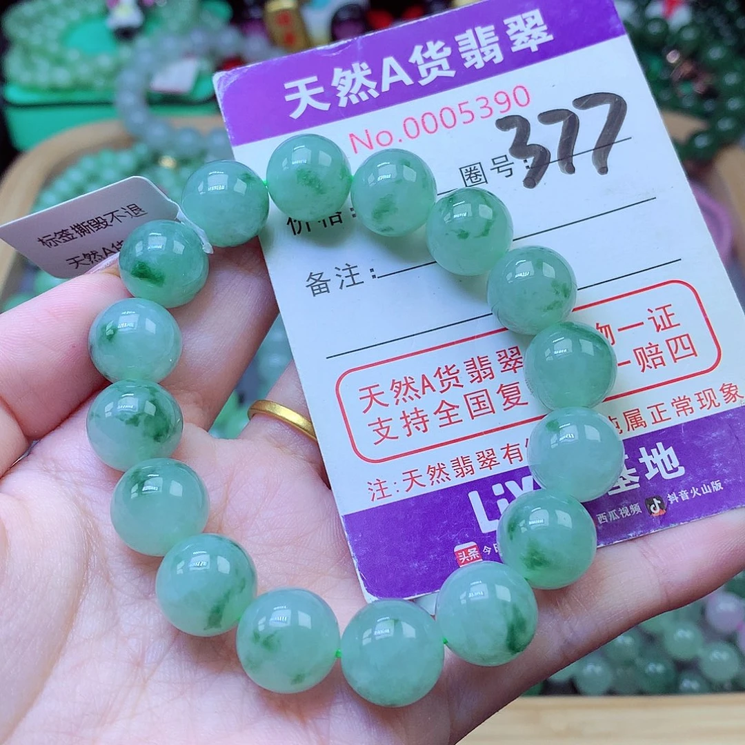 翡翠未镶嵌毛衣链12.8