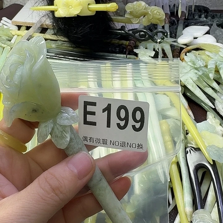 几***风蛇纹石玉合金发饰