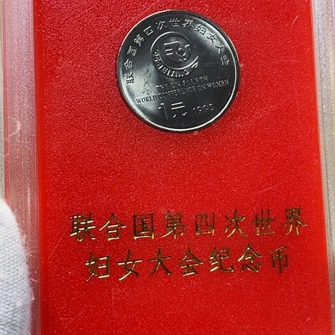 其他普通金属世妇会带盒，，，，，，