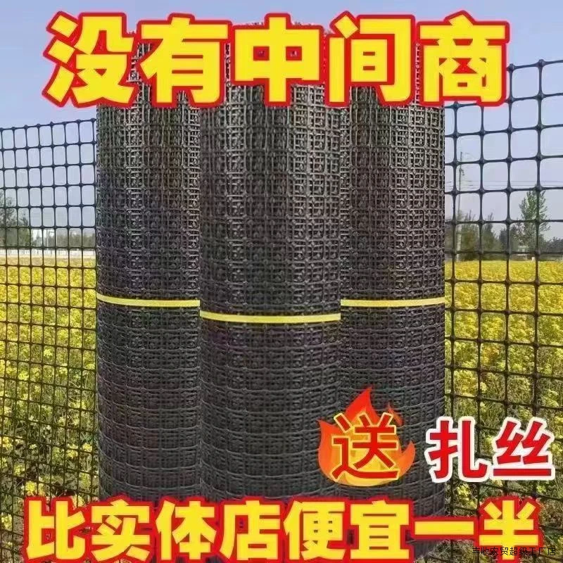 养鸡鸭鹅围养护栏网绿网塑胶种菜鸡圈窝围栏鸡棚围鸭子网养殖网