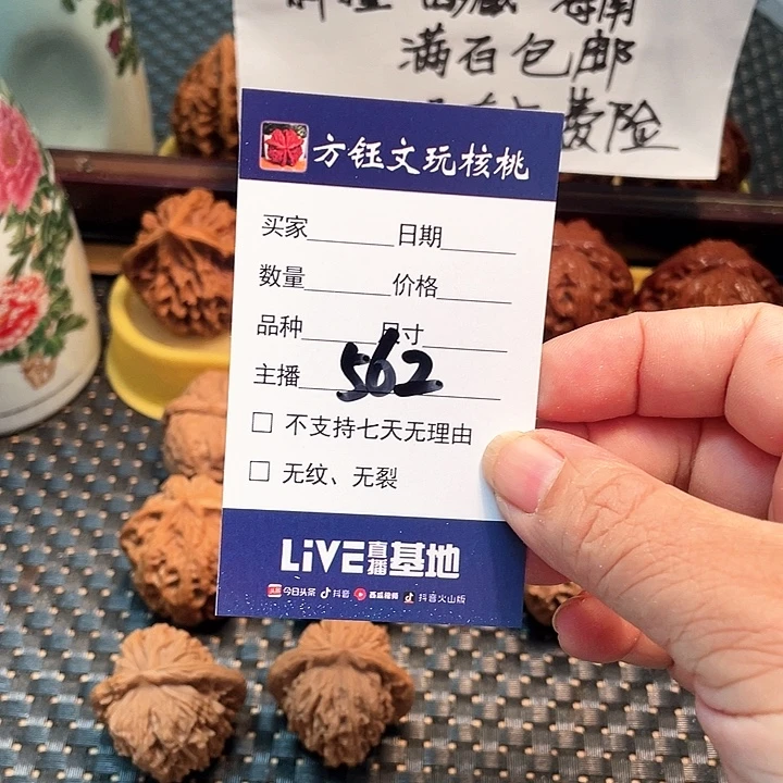 吊坠桃核五对核桃大礼包562