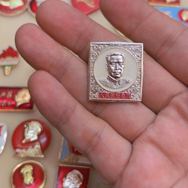 其他普通金属黄**子一个