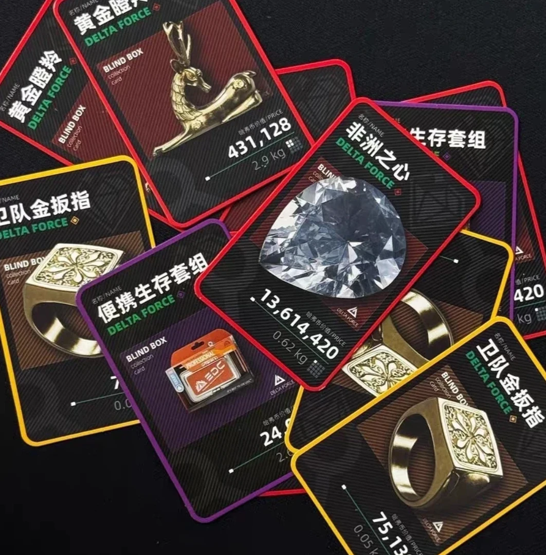三角洲飞行棋 大冒险 大富翁  下单后不退不换