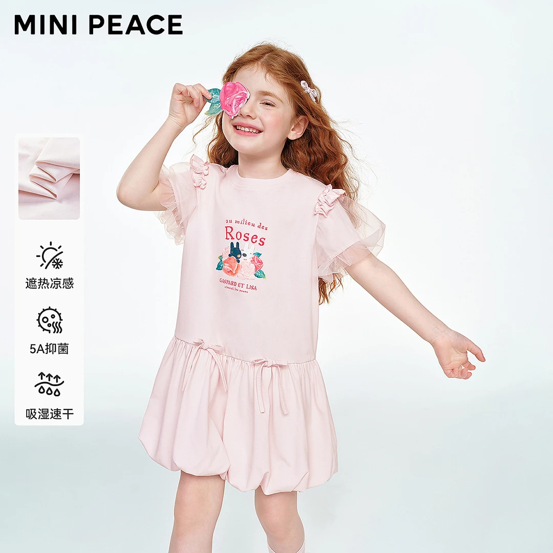 MINIPEACE×卡斯波和丽莎联名太平鸟童装女童夏季甜美T恤连衣裙