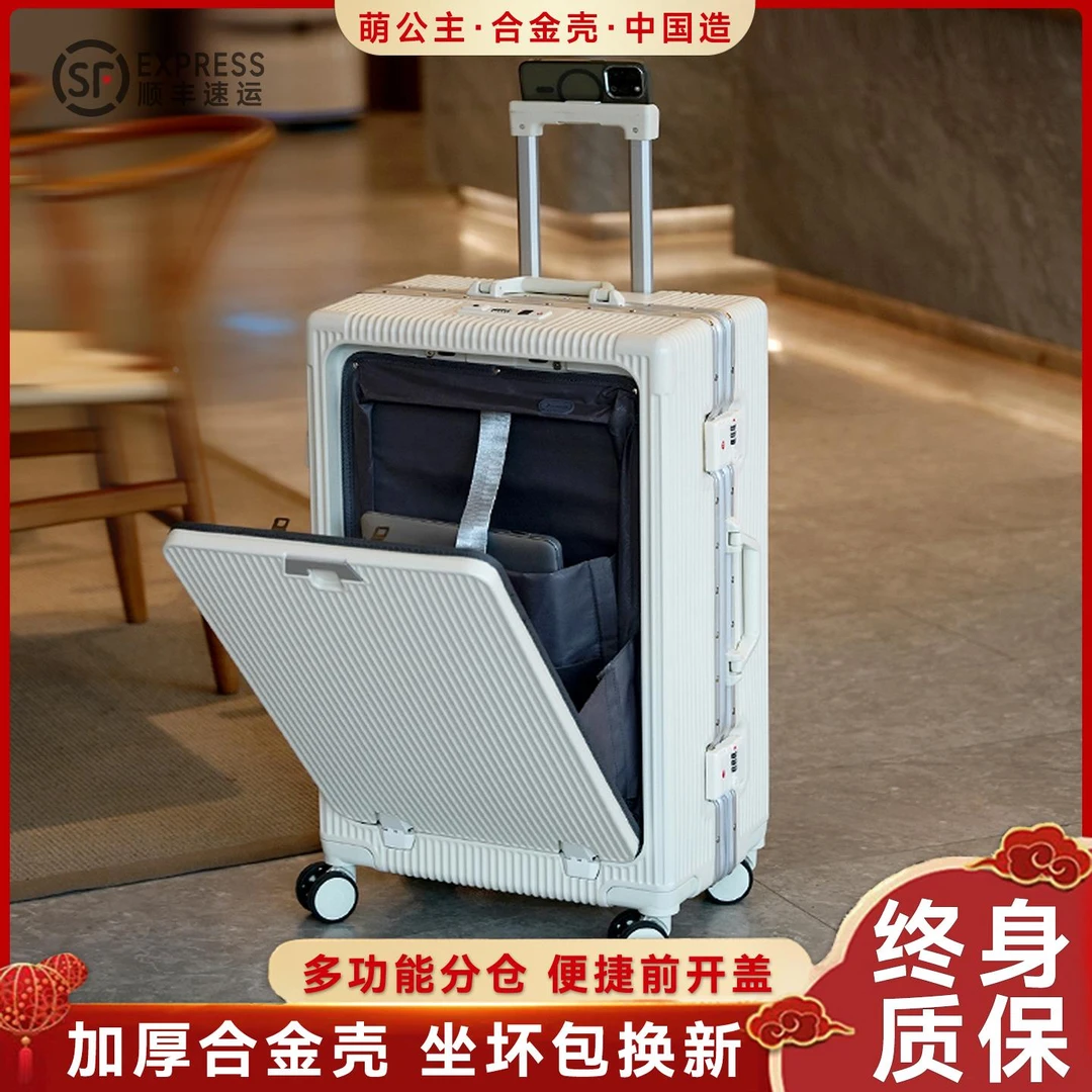 日本进口无印MUJ多功能行李箱水杯架拉杆箱充电铝框行李箱静音万