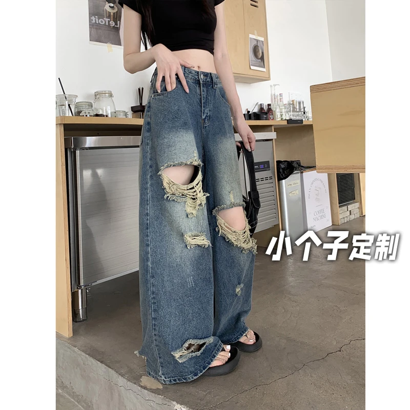 150小矮个子美式破洞牛仔裤女夏季高腰直筒拖地裤辣妹复古阔腿裤