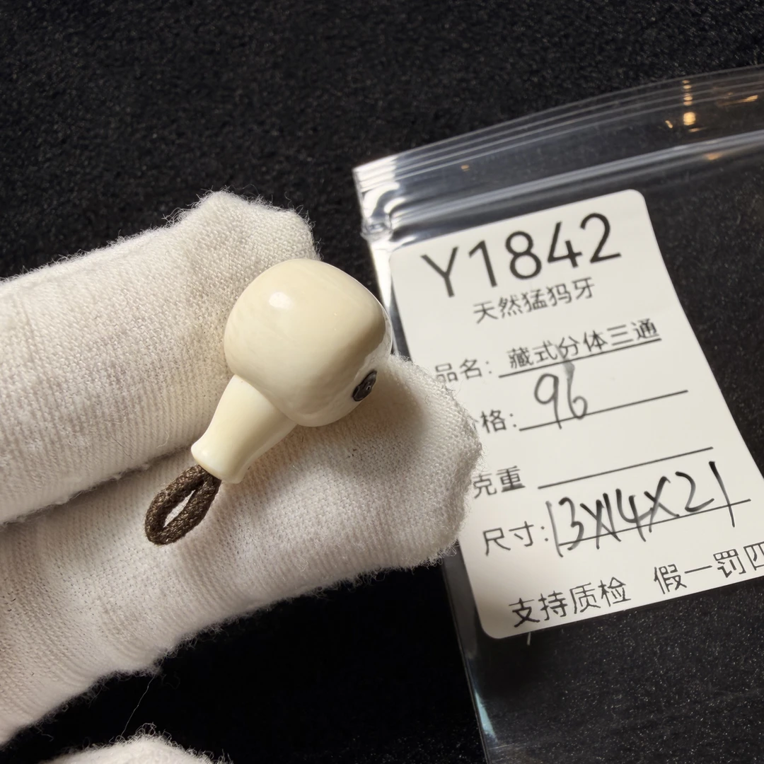 Y1842天然猛犸象牙藏式分体三通配饰冰料果冻料13*14*21mm