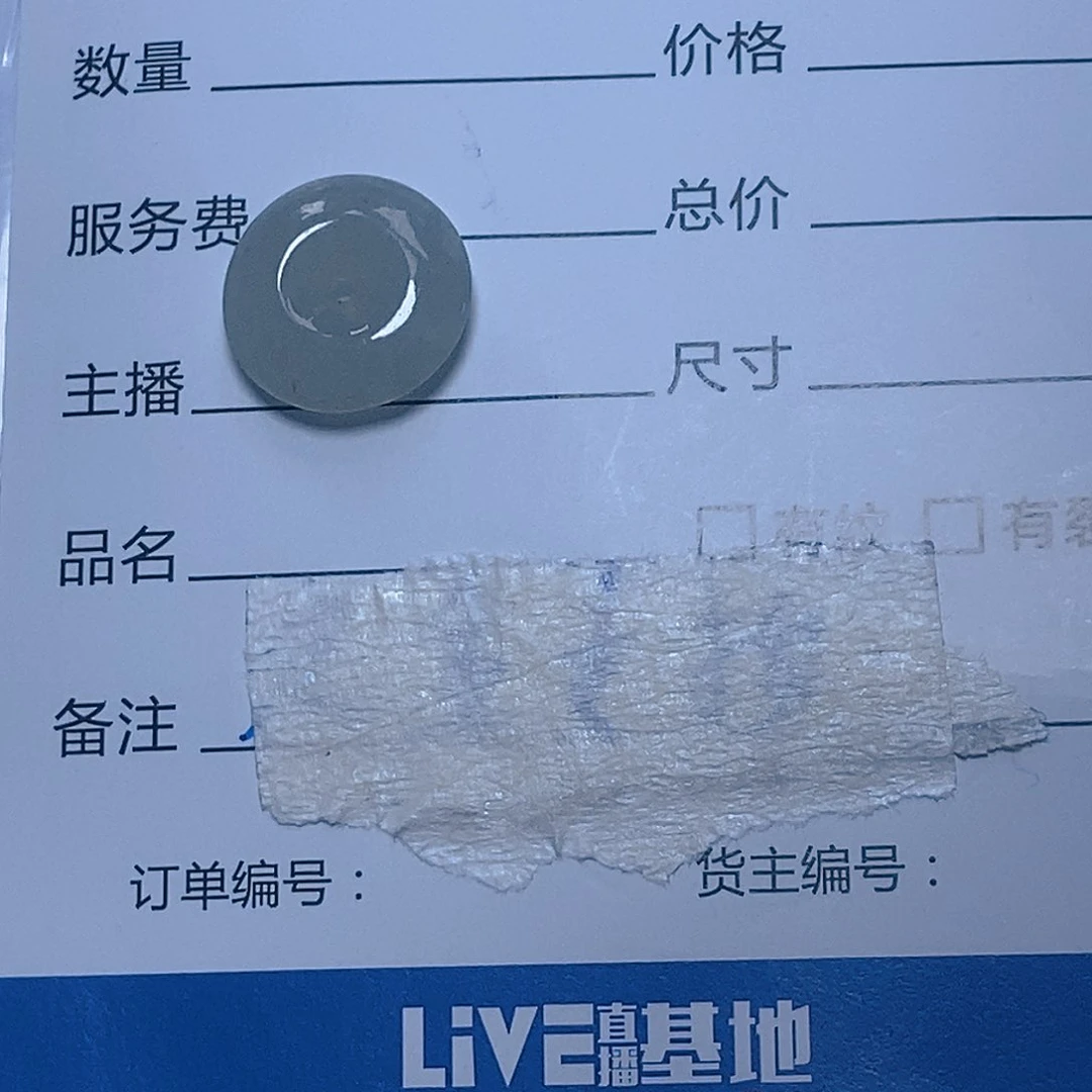 翡翠未镶嵌颈饰翡翠吊坠