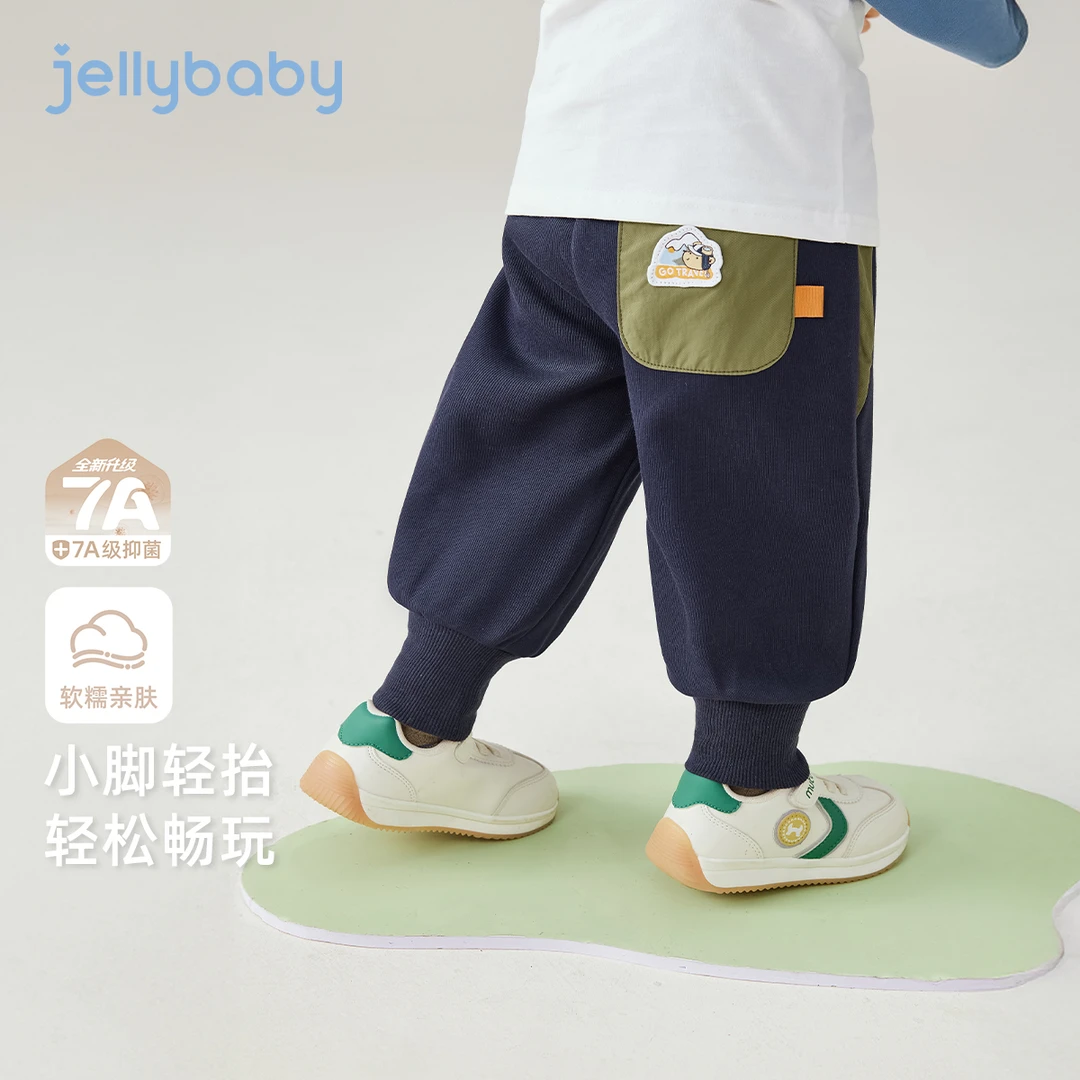 jellybaby杰里贝比运动裤男童裤子春秋宝宝休闲卫裤 JKB53705
