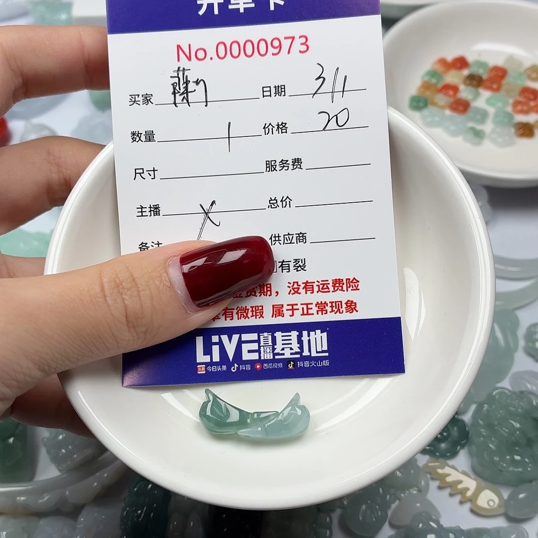 ঞ***ℯ翡翠散珠hgghhhhhbhbn