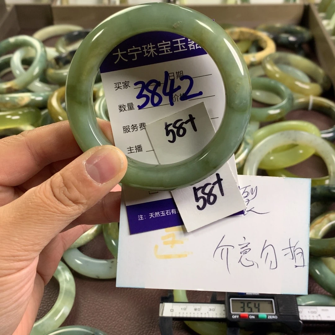 蛇纹石玉未镶嵌手镯3842