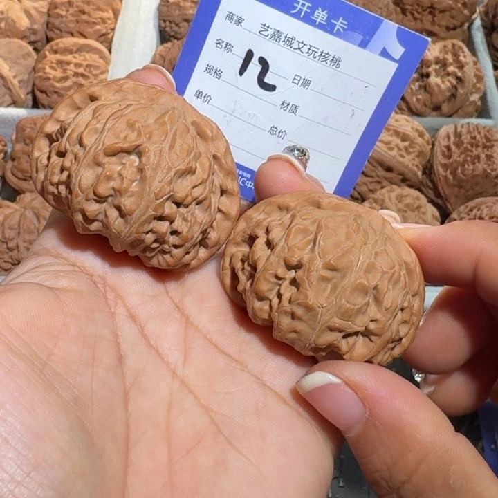 把件文玩核桃44宫灯全品