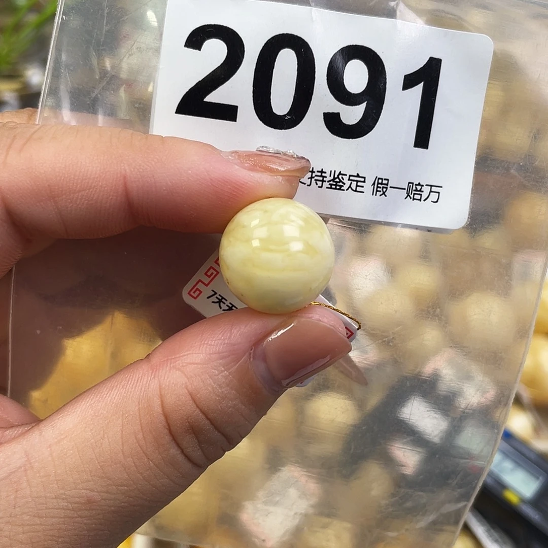 蜜蜡未镶嵌珠宝奇石粉16.4