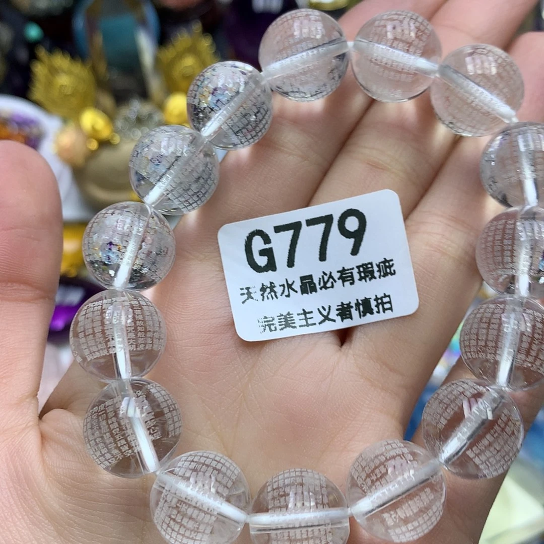 水晶珠宝半成品未镶嵌14mm手串心经