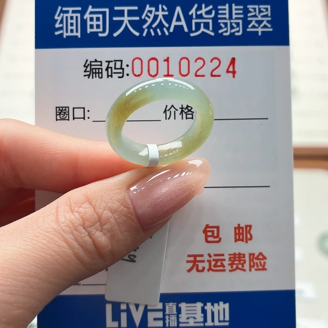 未镶嵌戒指翡翠天然缅甸A货翡翠圈口11福利
