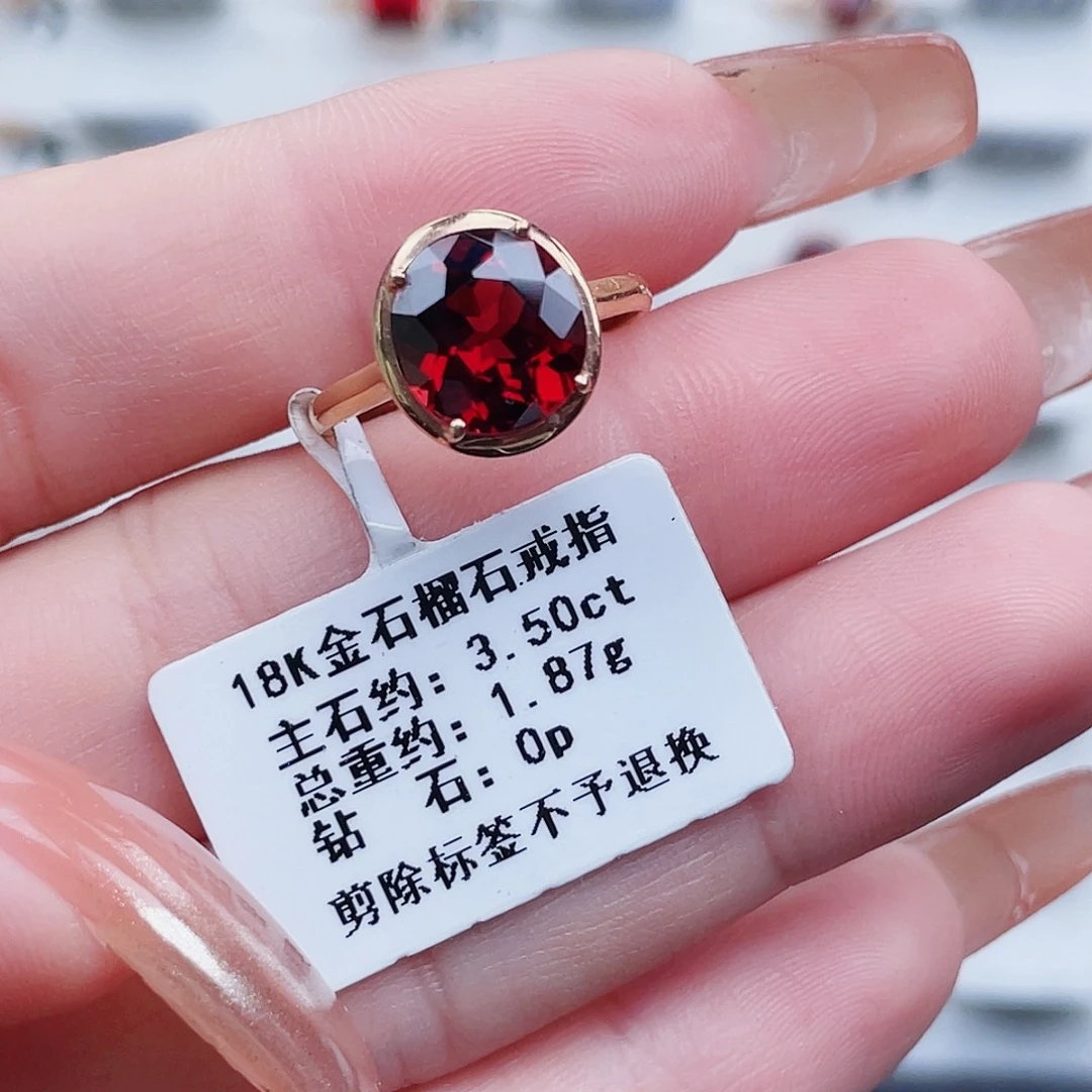 18K金镶嵌石榴石戒指