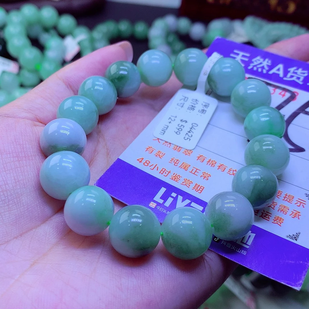 翡翠未镶嵌毛衣链荣