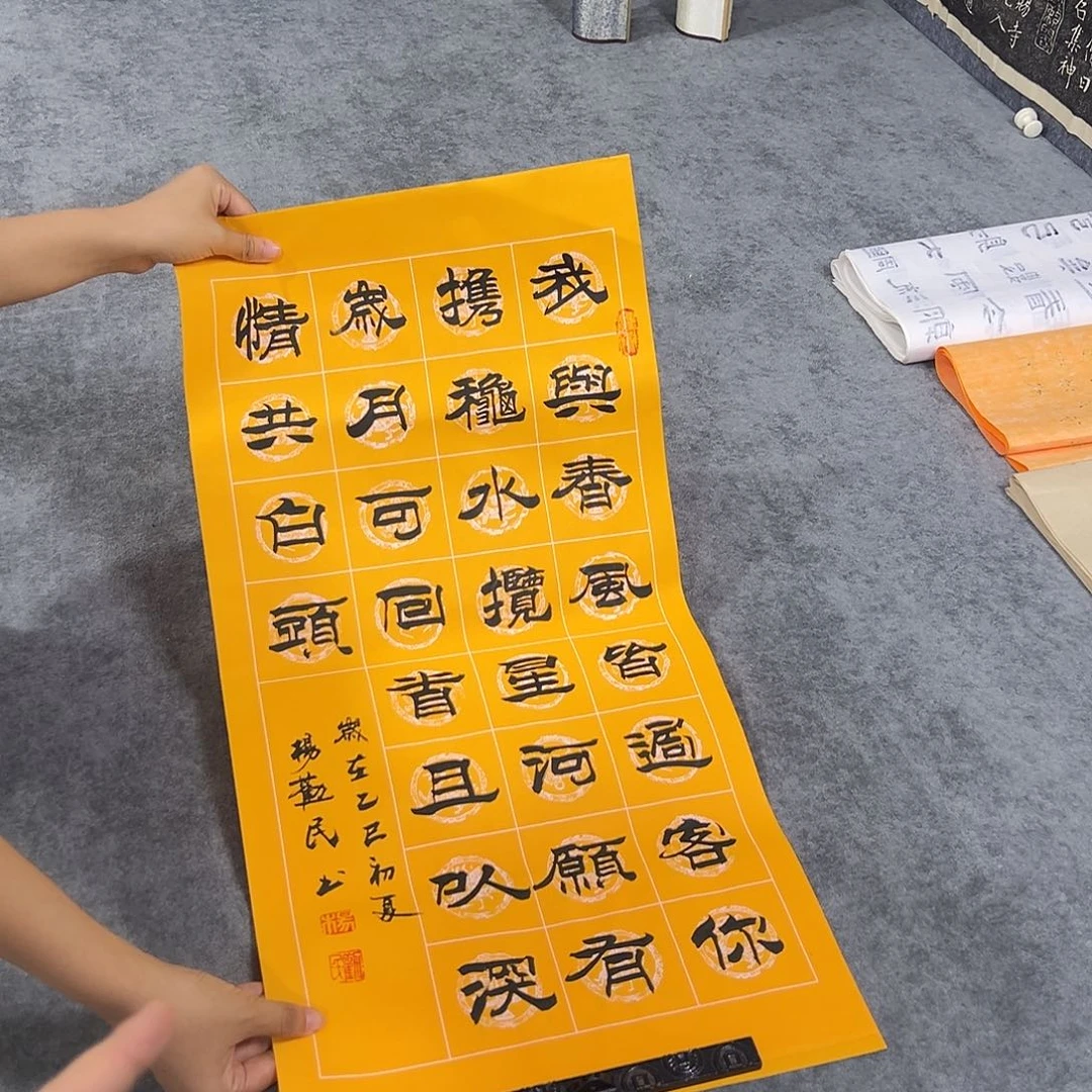 书法书法作品纯手写的