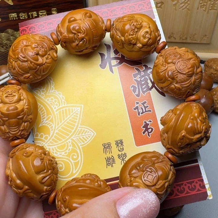 手串/手链橄榄核财迷